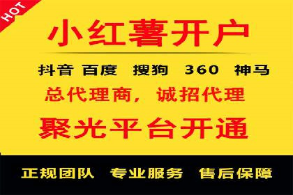 百度竞价广告费用构成与案例分析